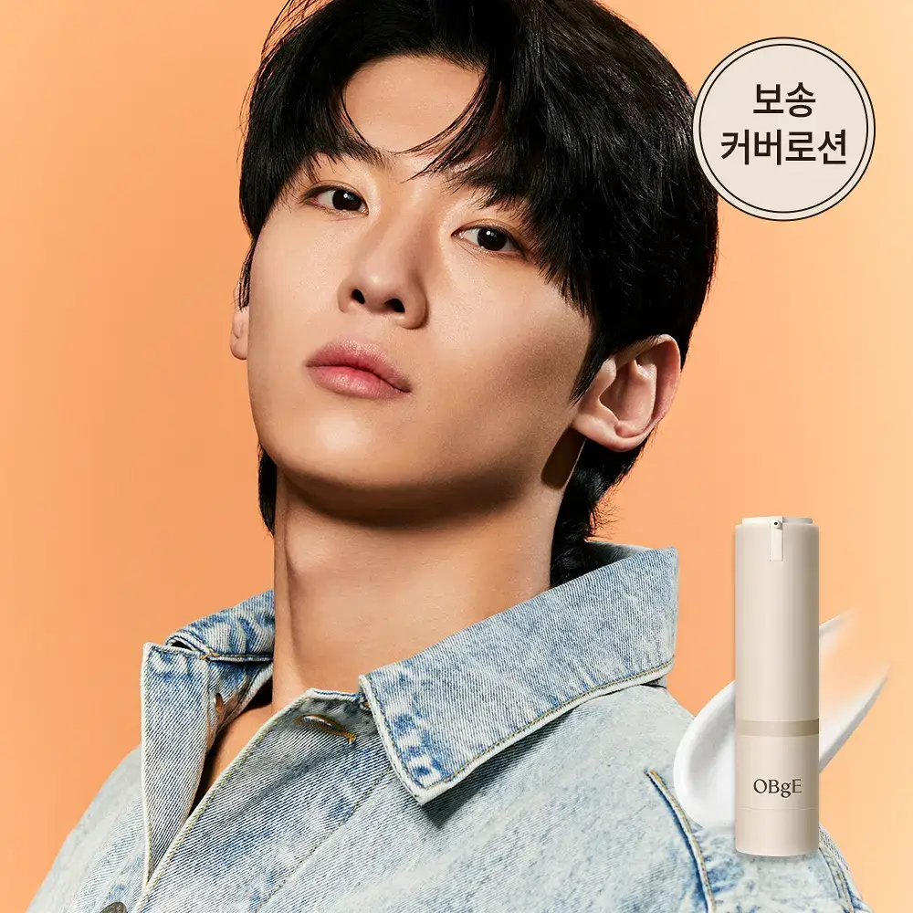 [NEW 보송밀착커버] 오브제 내추럴 커버 로션 에어핏 50g 단품/기획(+미니어처 10ml)